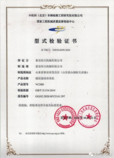 質(zhì)量為先，用心智造