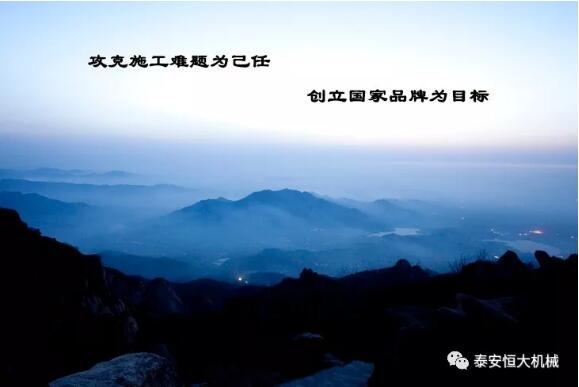 質(zhì)量為先，用心智造