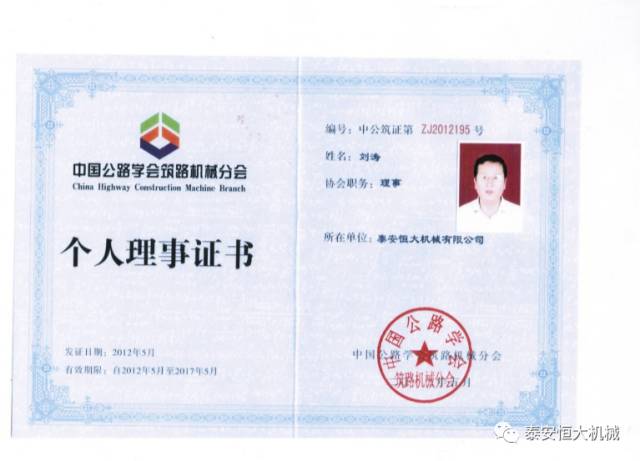 鑄就“夯神”民族品牌，夯實中國夢！
