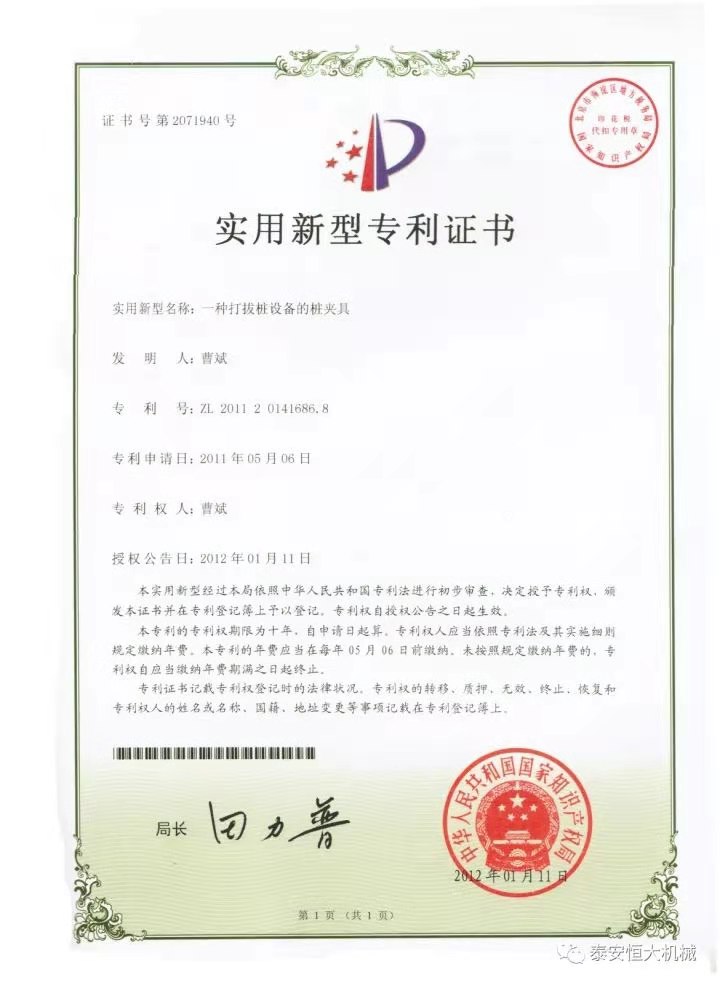 鑄就“夯神”民族品牌，夯實中國夢！