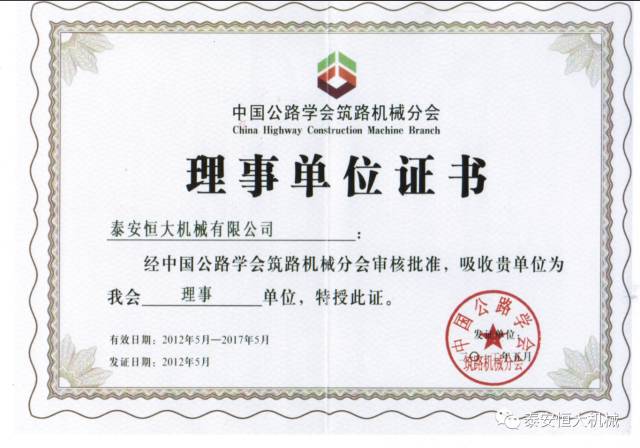 鑄就“夯神”民族品牌，夯實中國夢！