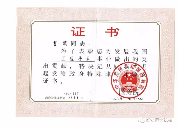 鑄就“夯神”民族品牌，夯實中國夢！