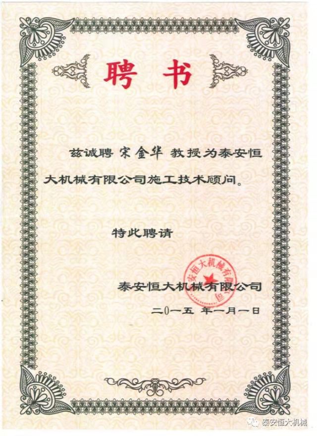 鑄就“夯神”民族品牌，夯實中國夢！