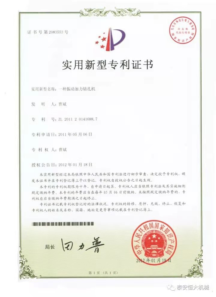 鑄就“夯神”民族品牌，夯實中國夢！