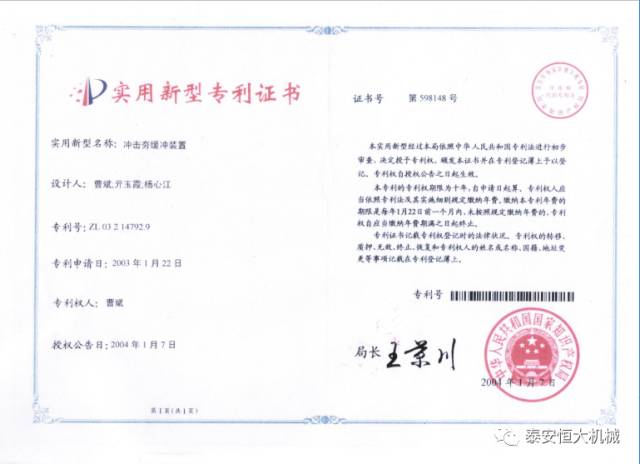 鑄就“夯神”民族品牌，夯實中國夢！