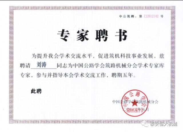 鑄就“夯神”民族品牌，夯實中國夢！