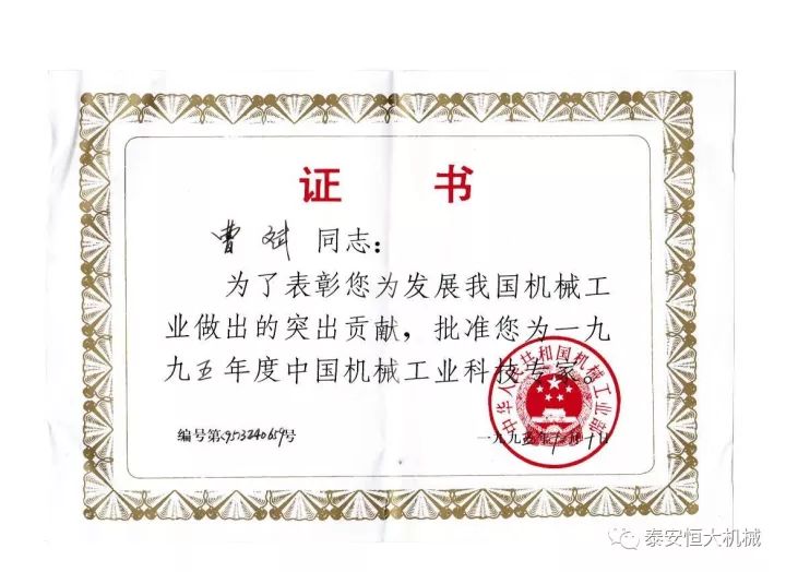 鑄就“夯神”民族品牌，夯實中國夢！