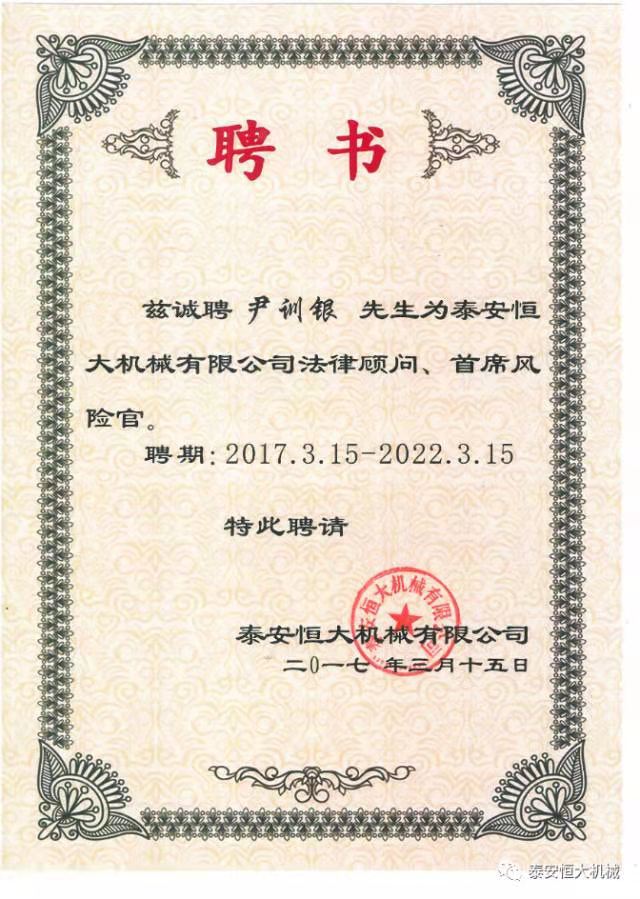 鑄就“夯神”民族品牌，夯實中國夢！