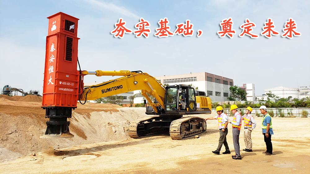 夯實基礎(chǔ)，奠定未來