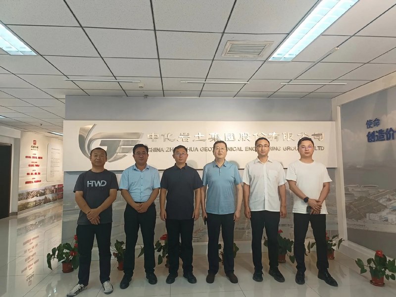 受邀到北京中化巖土集團(tuán)、天津工程機(jī)械研究院以及中材節(jié)能集團(tuán)參觀學(xué)習(xí)交流！