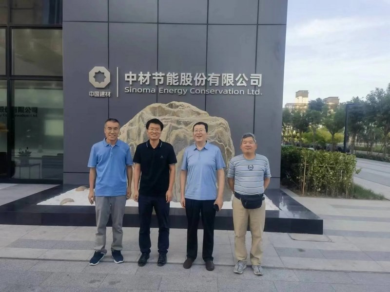 受邀到北京中化巖土集團(tuán)、天津工程機(jī)械研究院以及中材節(jié)能集團(tuán)參觀學(xué)習(xí)交流！