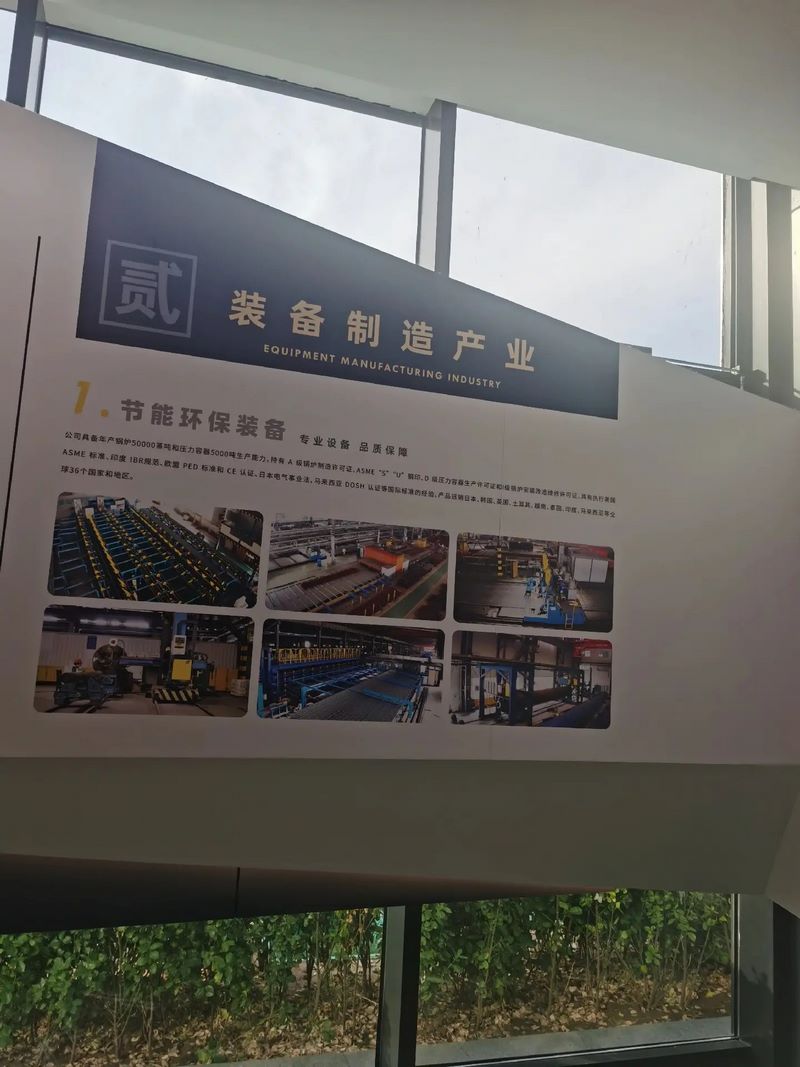 受邀到北京中化巖土集團(tuán)、天津工程機(jī)械研究院以及中材節(jié)能集團(tuán)參觀學(xué)習(xí)交流！
