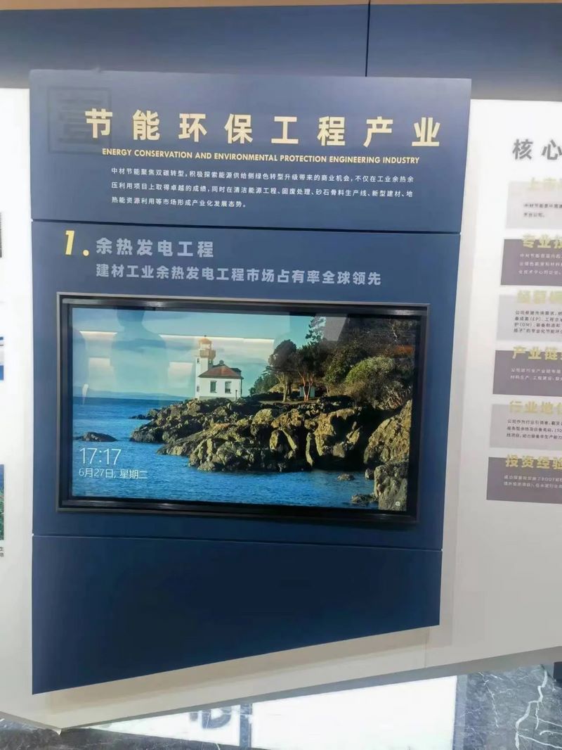受邀到北京中化巖土集團(tuán)、天津工程機(jī)械研究院以及中材節(jié)能集團(tuán)參觀學(xué)習(xí)交流！
