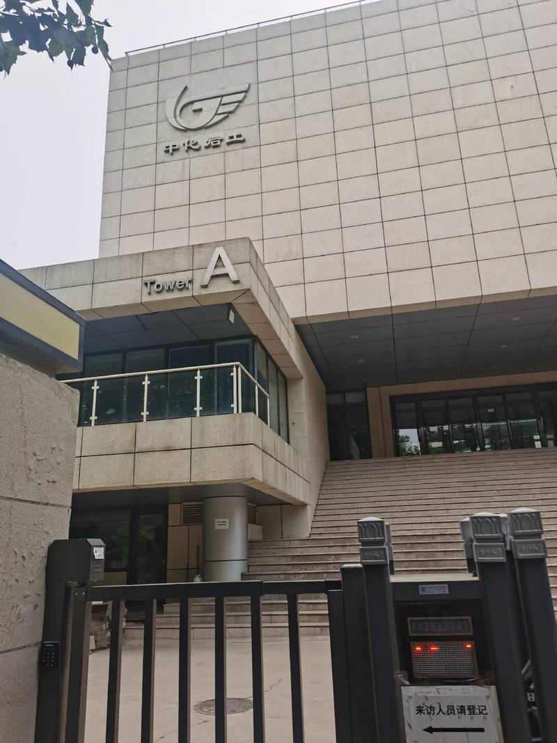 受邀到北京中化巖土集團(tuán)、天津工程機(jī)械研究院以及中材節(jié)能集團(tuán)參觀學(xué)習(xí)交流！